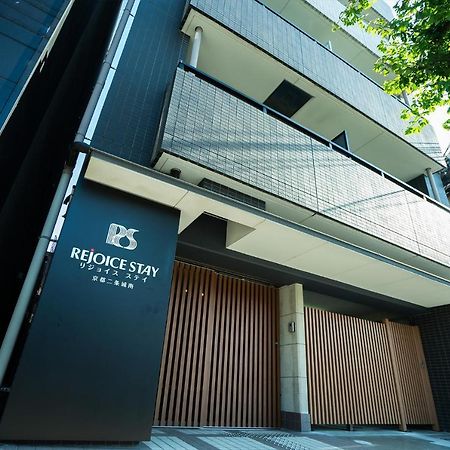 Rejoice Stay Kyoto Nijojo Minami 외부 사진