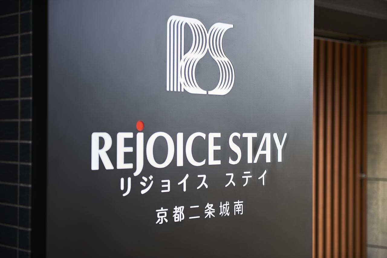 Rejoice Stay Kyoto Nijojo Minami 외부 사진